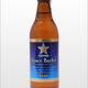 Illustration for article titled Space Beer Has Cleared the Tower